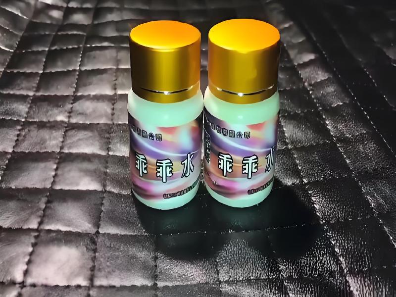 成人催药迷用品8266-qr型号